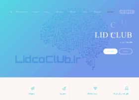 Lidcoclub.ir thumbnail