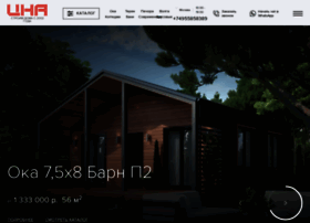 Liderlesa.ru thumbnail