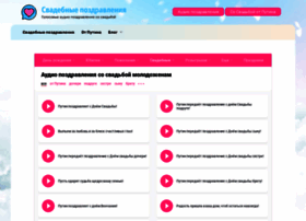 Lidersvadba.ru thumbnail