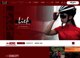 Lief.co.jp thumbnail