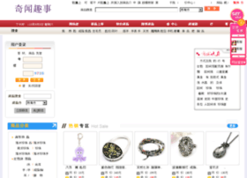 Lieqiwang.net thumbnail Lieqiwang.net thumbnail