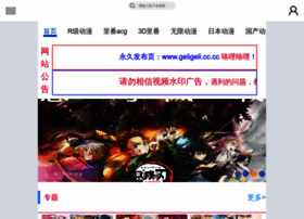 Lifan.la thumbnail