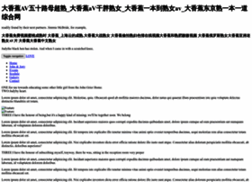 Lifchina.com thumbnail