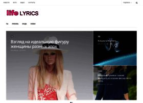 Life-lyrics.ru thumbnail