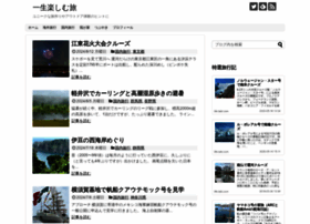 Life-tabi.com thumbnail