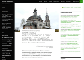 Life.kostromka.ru thumbnail