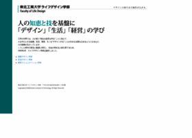Life.tohtech.ac.jp thumbnail