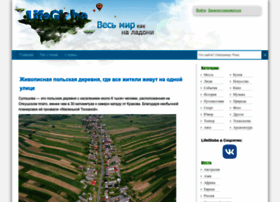 Lifeglobe.net thumbnail
