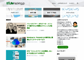 Lifehacking.jp thumbnail
