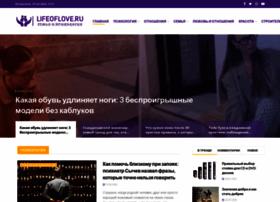 Lifeoflove.ru thumbnail
