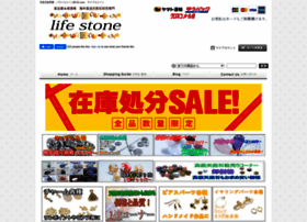 Lifestone.jp thumbnail