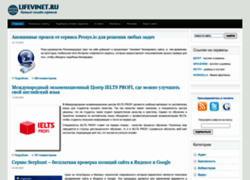 Lifevinet.ru thumbnail