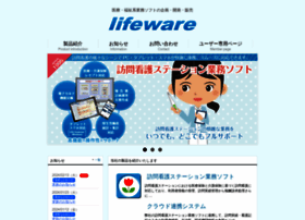 Lifeware-net.co.jp thumbnail