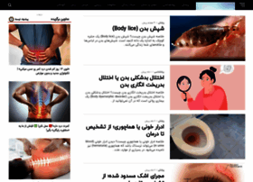 Lifeyar.ir thumbnail