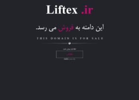 Liftex.ir thumbnail