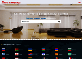 Ligakvartir.ru thumbnail Ligakvartir.ru thumbnail