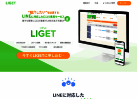 Liget.jp thumbnail