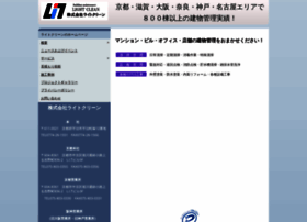Light-clean.com thumbnail