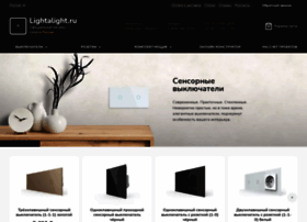 Lightalight.ru thumbnail