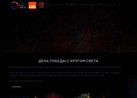 Lightfest.ru thumbnail