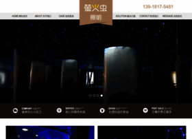 Lightingfirefly.com thumbnail