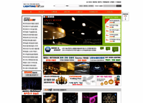 Lightingmart.co.kr thumbnail