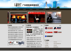 Lightlaw.cn thumbnail