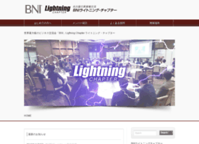Lightning-ch.com thumbnail