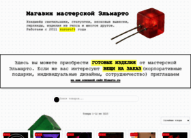 Lights-market.ru thumbnail