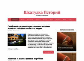 Lightstories.site thumbnail