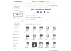 Lightstyle.jp thumbnail Lightstyle.jp thumbnail