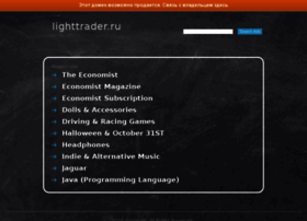Lighttrader.ru thumbnail