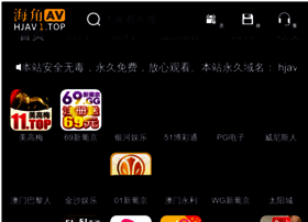 Lihaoning.com thumbnail