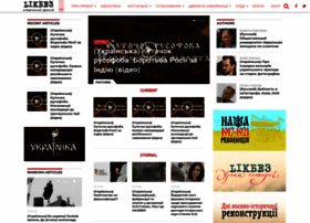 Likbez.org.ua thumbnail