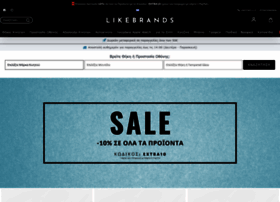Likebrands.gr thumbnail Likebrands.gr thumbnail