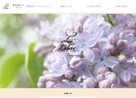 Lilac-co.jp thumbnail