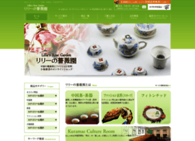 Lili-baraen.jp thumbnail Lili-baraen.jp thumbnail