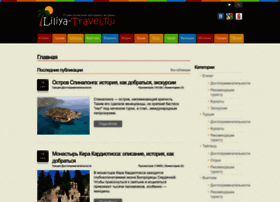 Liliya-travel.ru thumbnail