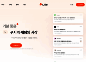 Lillo.co.kr thumbnail