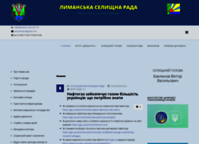 Limanskasr.gov.ua thumbnail