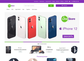 Lime.ua thumbnail Lime.ua thumbnail