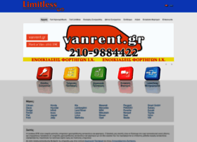 Limitless.gr thumbnail