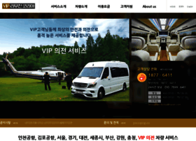 Limousines-korea.com thumbnail