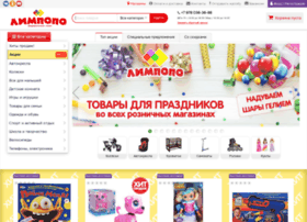 Limpopo.com.ru thumbnail Limpopo.com.ru thumbnail