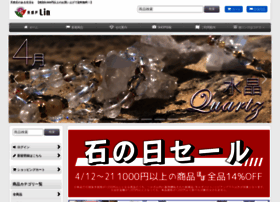 Lin.co.jp thumbnail