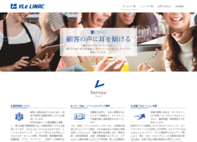 Linac.co.jp thumbnail