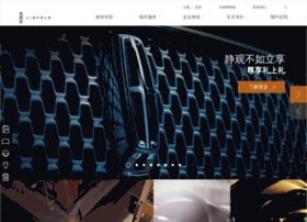 Lincoln.com.cn thumbnail Lincoln.com.cn thumbnail