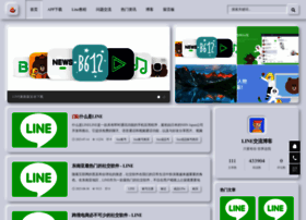 Linelianwo Com At Wi Line官网 Line账号注册 Line下载 连我line安卓版下载 Line苹果版下载 Line电脑版下载 Line中文网 Linelianwo Com At Wi Line官网 Line账号注册 Line下载 连我line安卓版下载 Line苹果版下载 Line电脑版下载 Line中文网