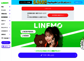Linemo.jp thumbnail