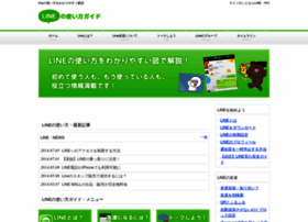 Linepc.jp thumbnail